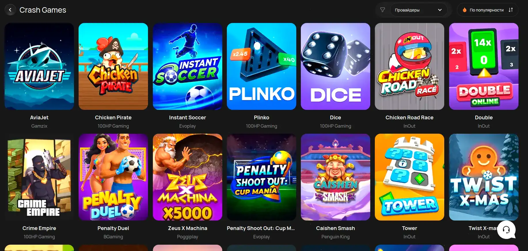 мобильная версия 7к casino интерфейс с играми отзывы